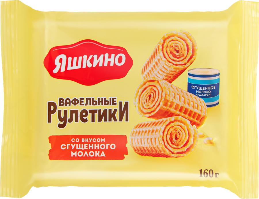Вафельные рулетики ЯШКИНО со вкусом сгущенного молока, 160г